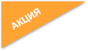 Купить Радиатор охлаждения двигателя Concord CL1-0024 - акция